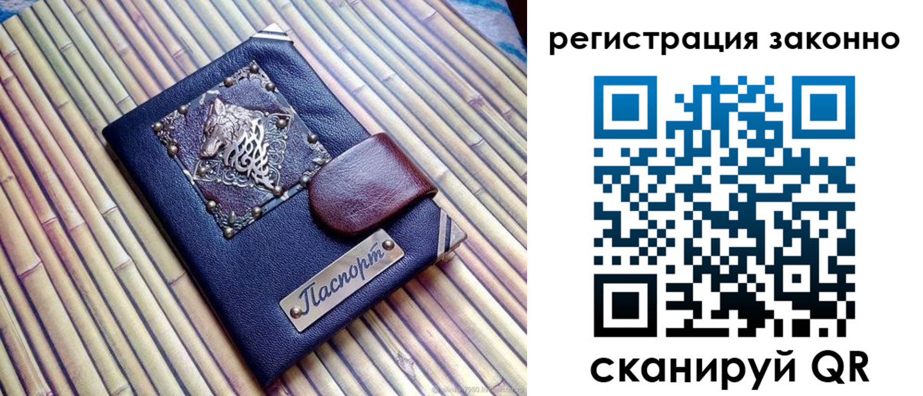 прописка в квартире в Тосно