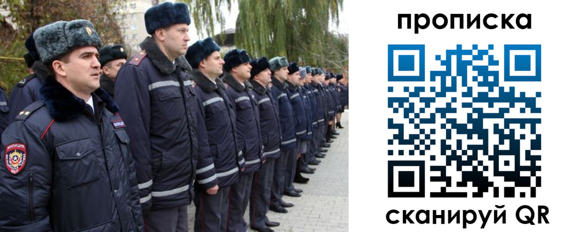 временная регистрация адрес в Тосно
