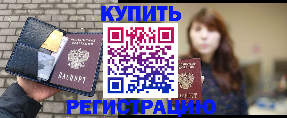 регистрация для дет. сада в Тосно