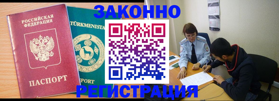 пропишу в квартире в Тосно